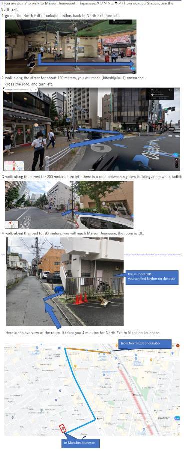大久保駅から４分、貸切、韓国ダウン至近、新宿/歌舞伎町に徒歩圏内 、단독사용민박 Appartamento
