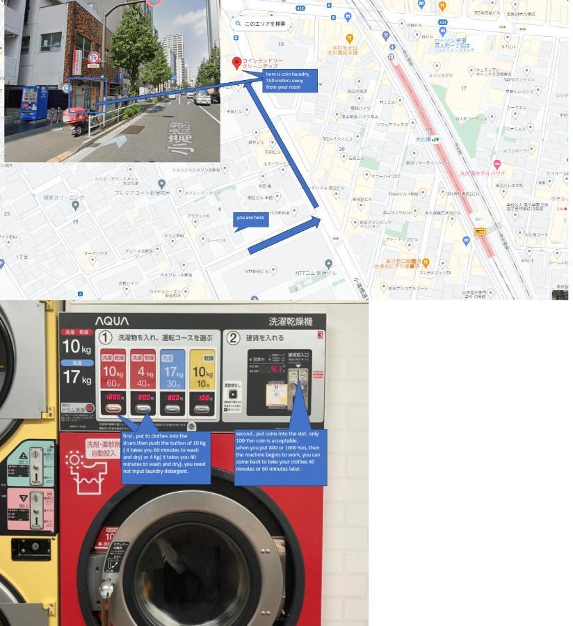 大久保駅から４分、貸切、韓国ダウン至近、新宿/歌舞伎町に徒歩圏内 、단독사용민박 Appartamento *